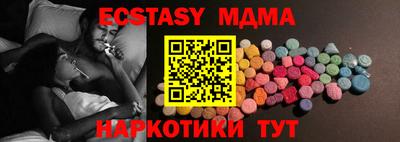 марки lsd Гусь-Хрустальный