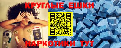 скорость Апшеронск