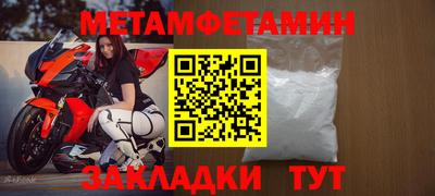 каннабис Апрелевка
