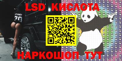 скорость Апшеронск