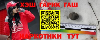 скорость Апшеронск