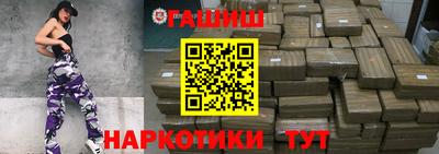 каннабис Апрелевка