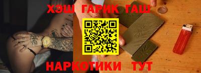 скорость Апшеронск