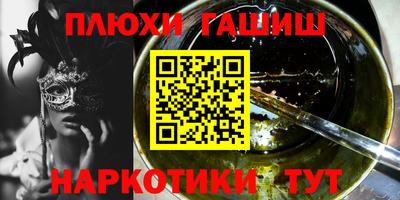 скорость Апшеронск