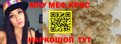 spice Ликино-Дулёво