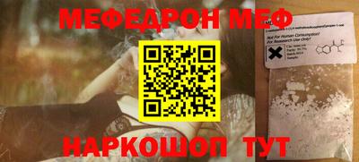 ешки Гусиноозёрск