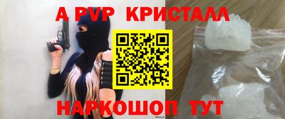 каннабис Апрелевка