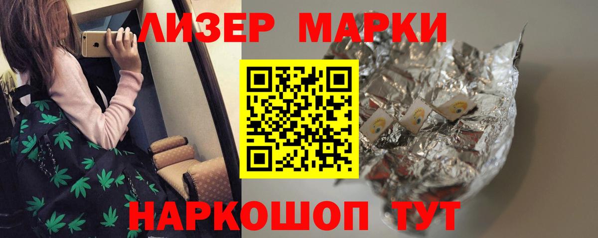 Кирово-Чепецк  Лсд 25 экстази  ЛСД экстази кислота  Вход с VPN  Лсд 25 экстази ecstasy 