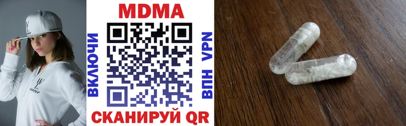 MDMA кристаллы  Кирово-Чепецк 