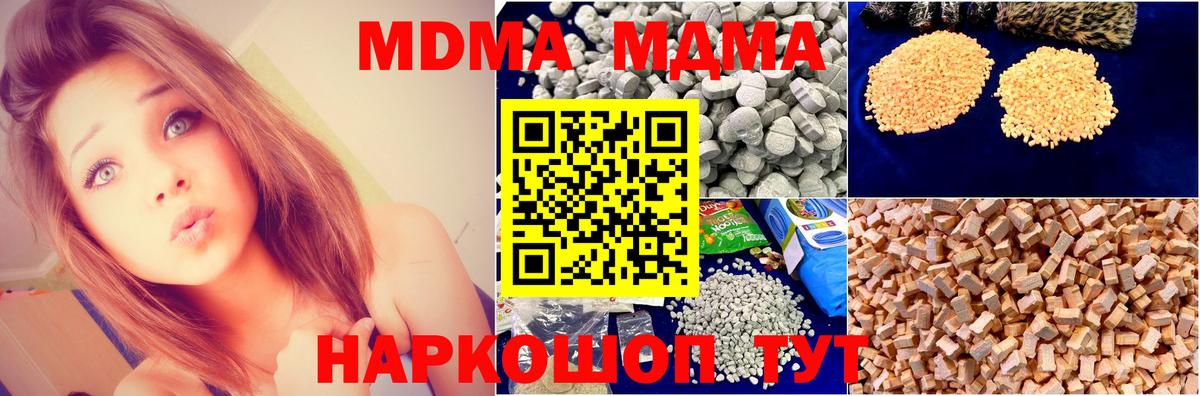 БУТИРАТ Кирово-Чепецк