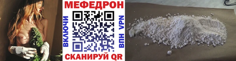 цена   Кирово-Чепецк  МЯУ-МЯУ VHQ 