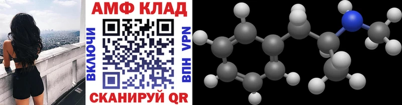 Первитин винт  Кирово-Чепецк 