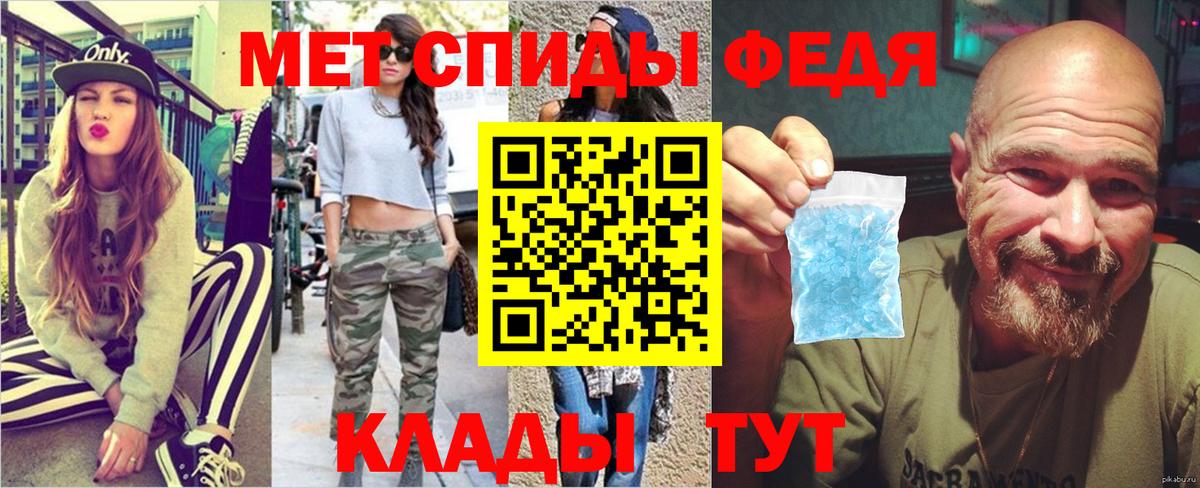 МЕТАМФЕТАМИН Methamphetamine  МЕТАМФЕТАМИН Methamphetamine  Вход с VPN  Кирово-Чепецк 