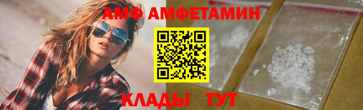 Метамфетамин  Кирово-Чепецк  Метамфетамин Декстрометамфетамин 99.9% 