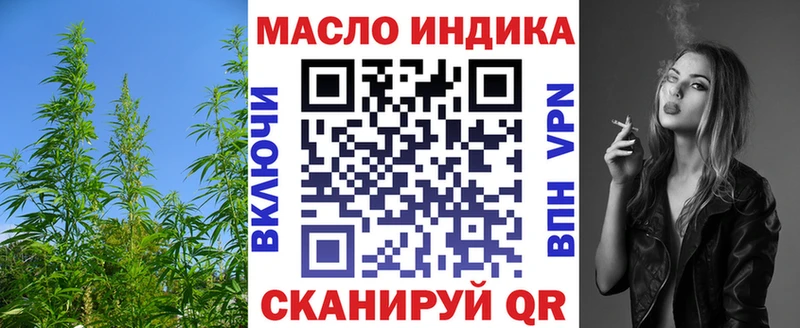 ТГК Wax Кирово-Чепецк