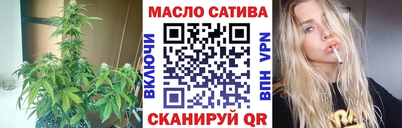 Дистиллят ТГК вейп  Кирово-Чепецк 