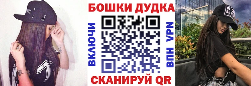 Бошки Шишки сатива Кирово-Чепецк