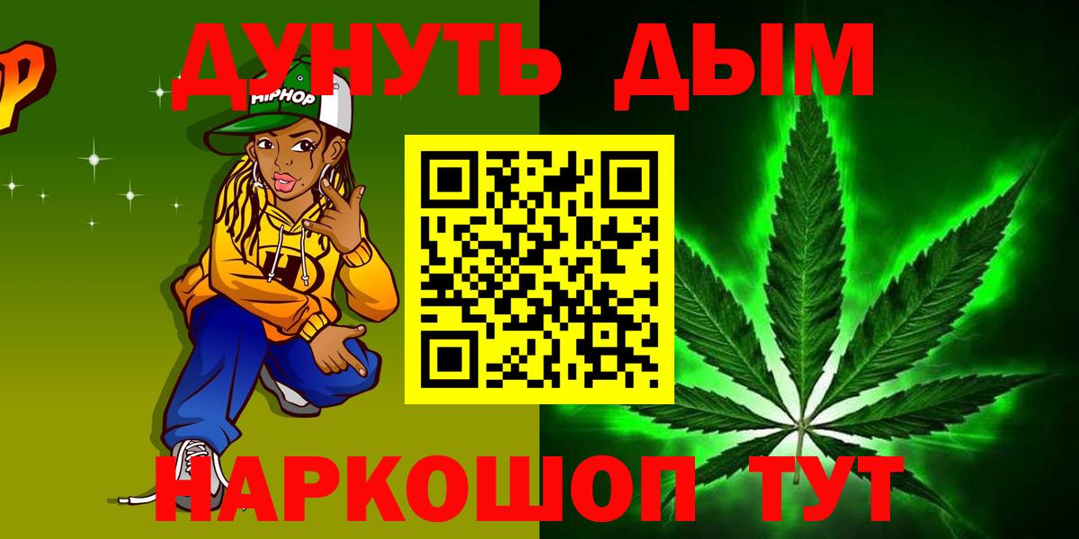 Кирово-Чепецк  Марихуана VHQ  Конопля White Widow  Конопля White Widow  Вход с VPN 
